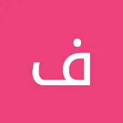 فكرة ابداع