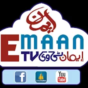 EMAAN TV