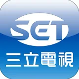 三立電視 SET TV