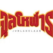 Junlaholaan Band