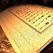 Quran