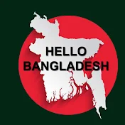 HelloBangladesh