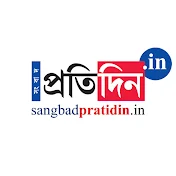 Sangbad Pratidin