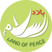 بلاد السلام Land Of Peace