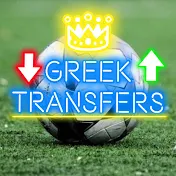 Greek Transfers