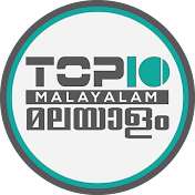 Top 10 Malayalam