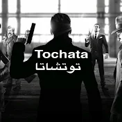 توتشاتا _ Tochata