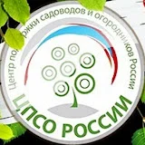 Центр поддержки садоводов и огородников России