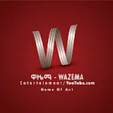 ዋዜማ — Wazema Entertainment