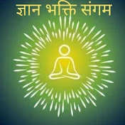 Gyan Bhakti Sangam