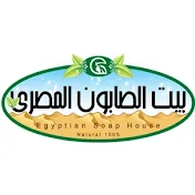بيت الصابون المصري Egyptian Soap House