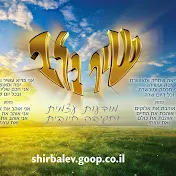 Shalom Bitton