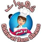 chhiwat oum shams/ شهيوات أم شمس