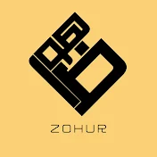 Zohur - ظهور