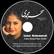 Sahar Mohammadi