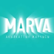 МАРВА ТВ - official