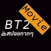 BT2 Movie