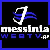 MessiniaWebTv.gr