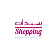 SAYIDATE SHOPPING OFFICIEL سيدات الشوبينغ