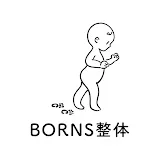 【岐阜市】BORNS整体