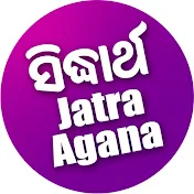 Sidharth Jatra Agana