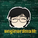 enginerdmath