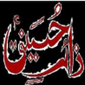 Zair e Hussaini a.s