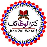 Kanz-ul-Wazaif