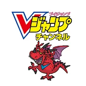 Ｖジャンプチャンネル