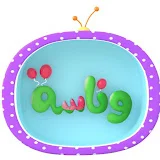 قناة وناسة - بيبي