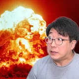 おだんご爆発チャンネル