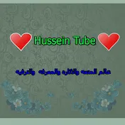 Hussein Tube