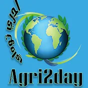 agri2day اجري توداي