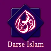 Darse Islam