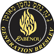 GÉNÉRATION BRESLEV