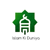 Islam Ki Duniya