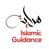 Islamic Guidance