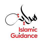 Islamic Guidance