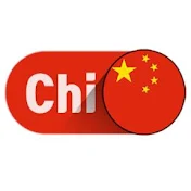中国 - World Language School