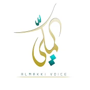 سيد محمد المكي / S.Mohammed Almakki