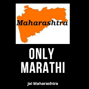 Only Marathi
