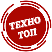 ТехноТОП