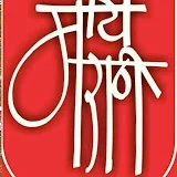 Mai Marathi