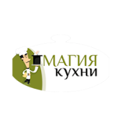 Магия Кухни