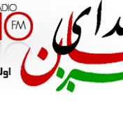 AfghanVoiceFM