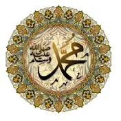 قناة محمد للقرآن الكريم