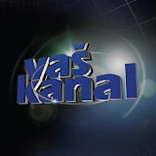 Vaš Kanal