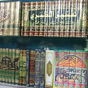 Muhammadi Library