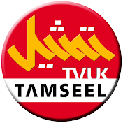 TAMSEEL TV UK