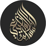 المُسلمُ الأمَازيغِي